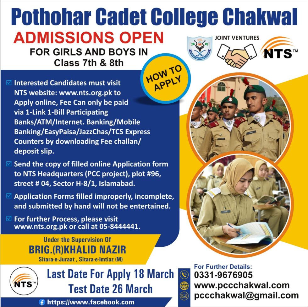 admissions-are-open-pothohar-cadet-collage-chakwal